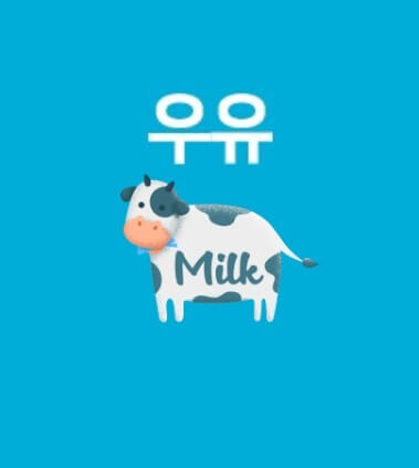 단백질 함량이 높은 음식 우유(milk) 6가지 정보
