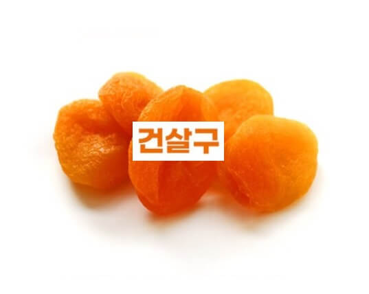 칼륨·섬유질이 풍부한 건살구(Dried apricot) 6가지 정보